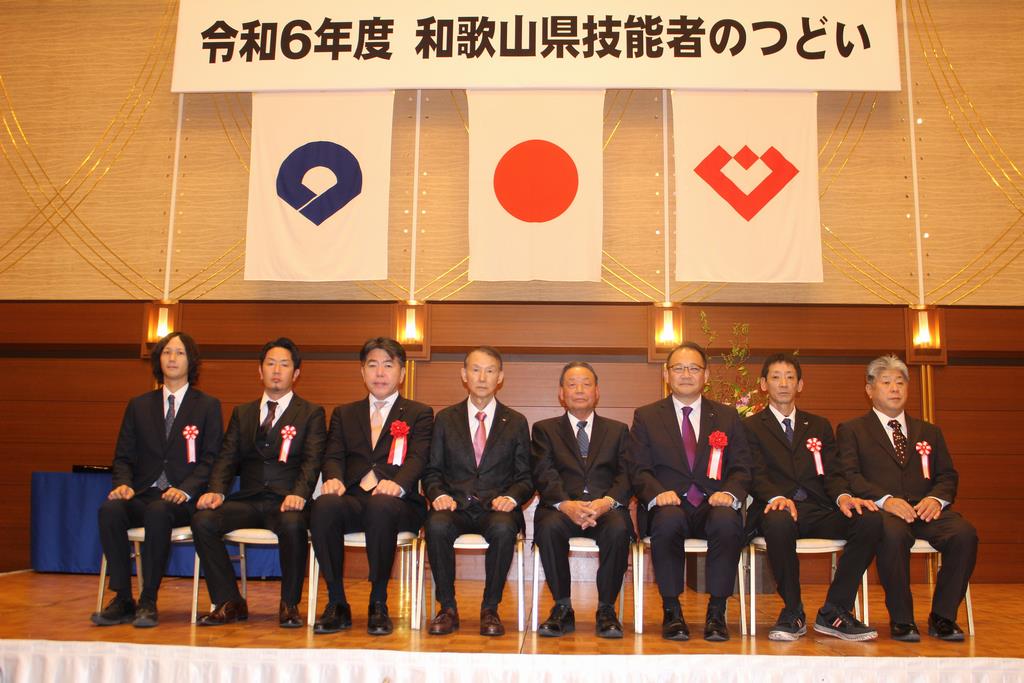 弊社取締役が和歌山県より技能賞を受賞しました。
