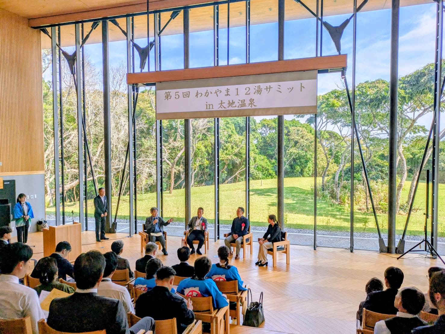 第5回わかやま12湯サミットin太地温泉に参加させていただきました